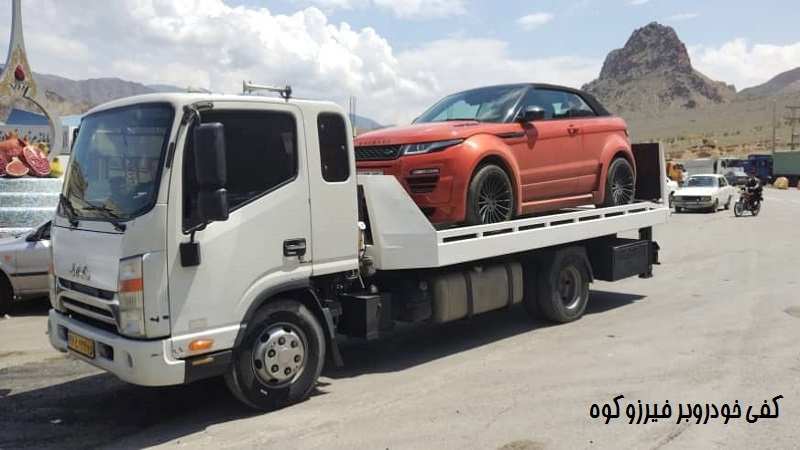 شماره خودروبر فیرزوکوه