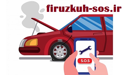 حمل اتومبیل با کفی