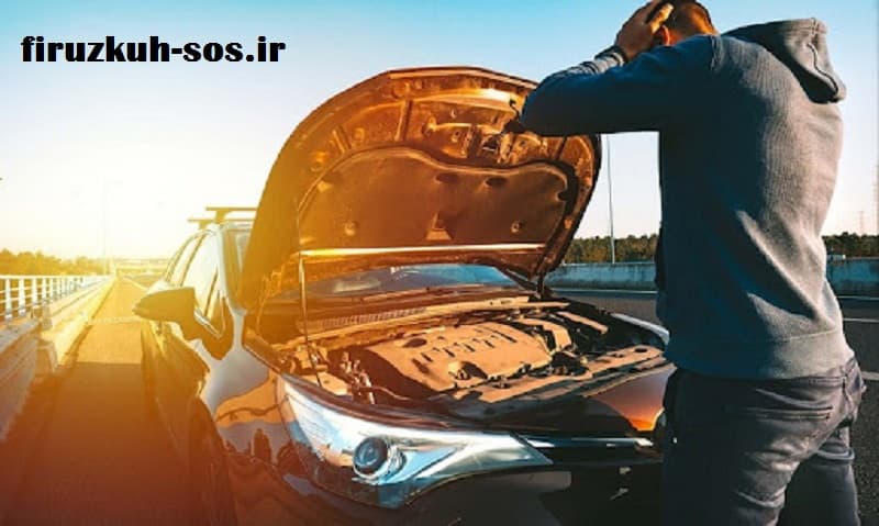 مکانیک سیار فیروزکوه - تعمیر خودرو در محل